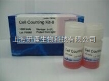 cck-8試劑盒、細胞增殖、細胞毒性檢測試劑盒